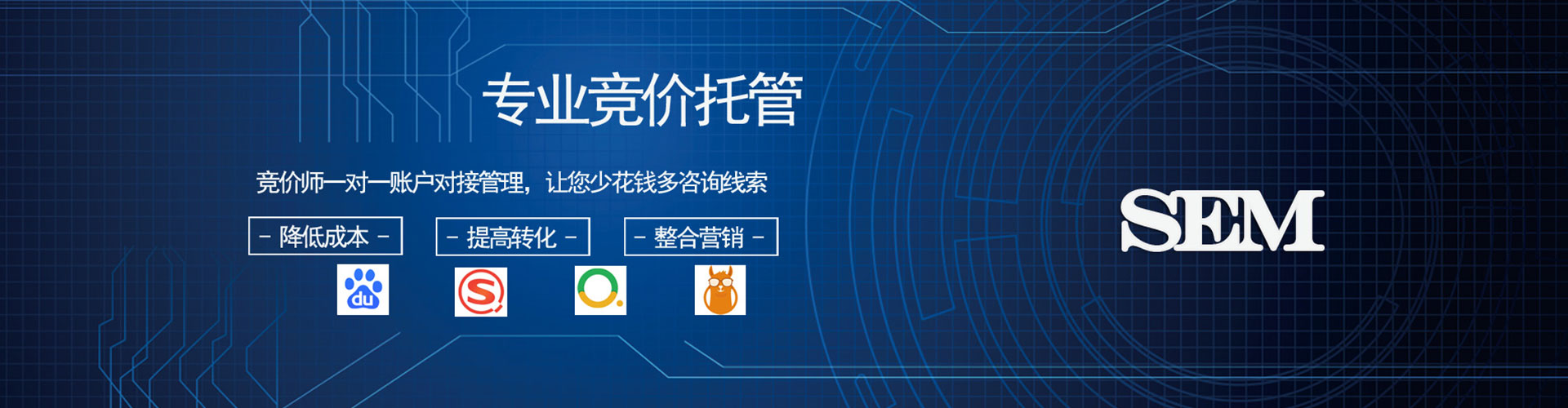 蕲春百度竞价排名
