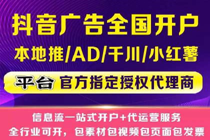 移动端信息流广告的创意与执行案例