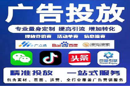 行业领先企业的信息流广告投放策略揭秘