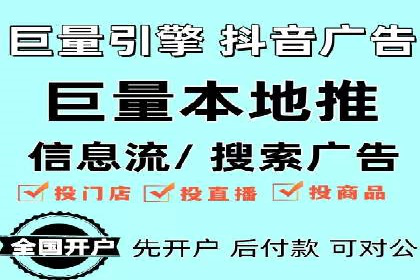 竞价推广开户案例对比分析