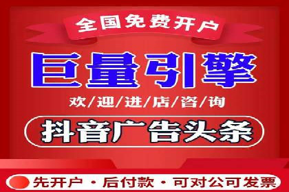 小红书信息流广告的投放效果提升：多维度案例解读
